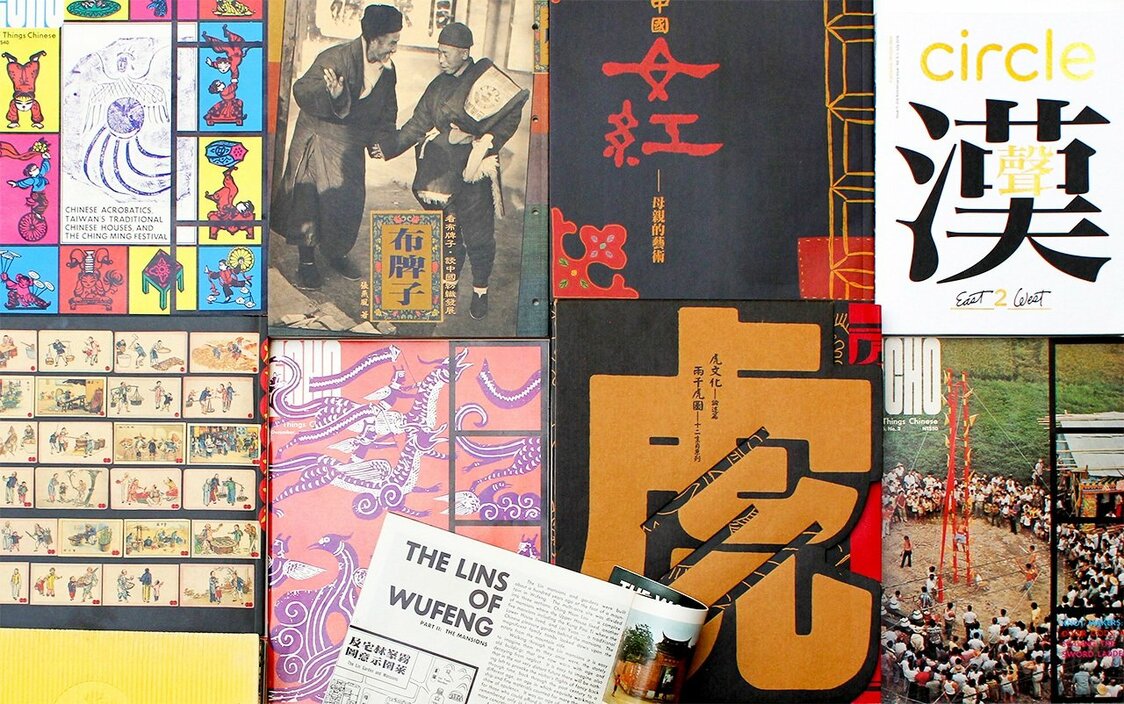 漢聲巷門市が企画制作した書籍のごく一部。中央でめくれているのが、70年代の創業時に制作していた、中華文化を英文で伝える雑誌『ECHO』。残っているバックナンバーの購入が可能