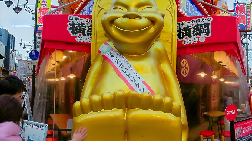 ビリケンは米国人芸術家が考案した神様。足をなでると幸せになるという