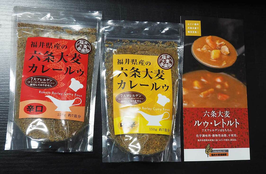 大麦を使ったカレーのルーなども作っている