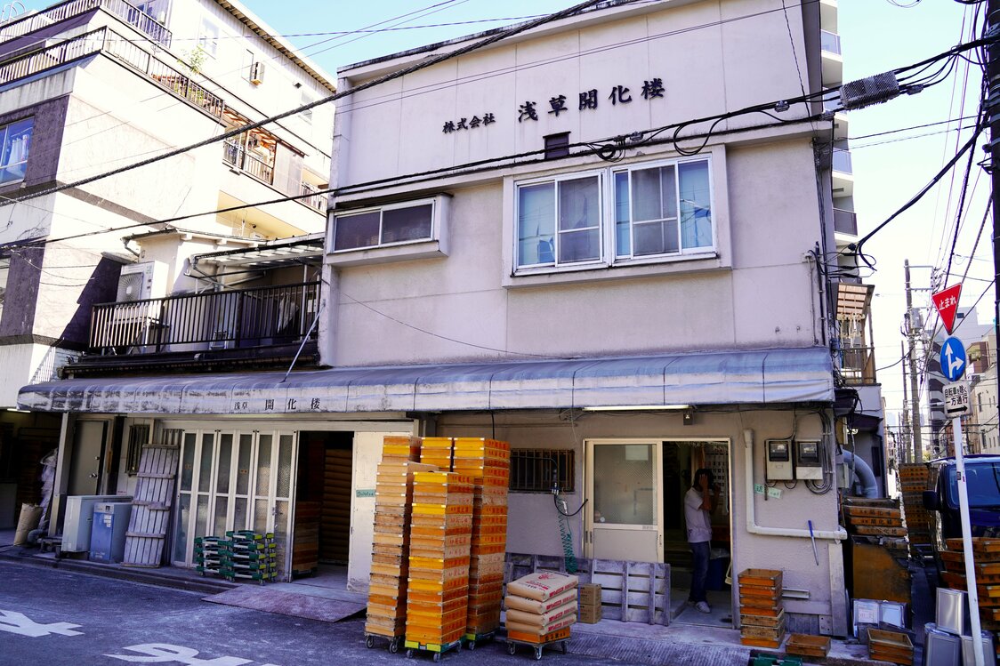 Asakusa Kaikarô, situé dans l’arrondissement de Taitô à Tokyo, existe depuis 1950. (© Yamakawa Daisuke)
