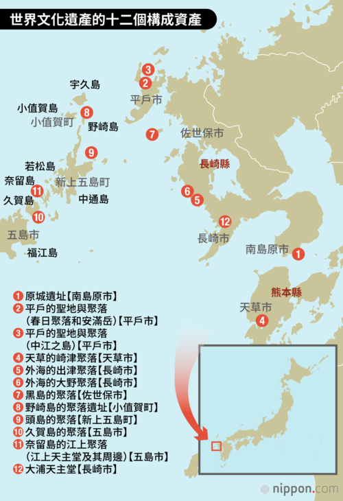 世界文化遺產的十二個構成資產