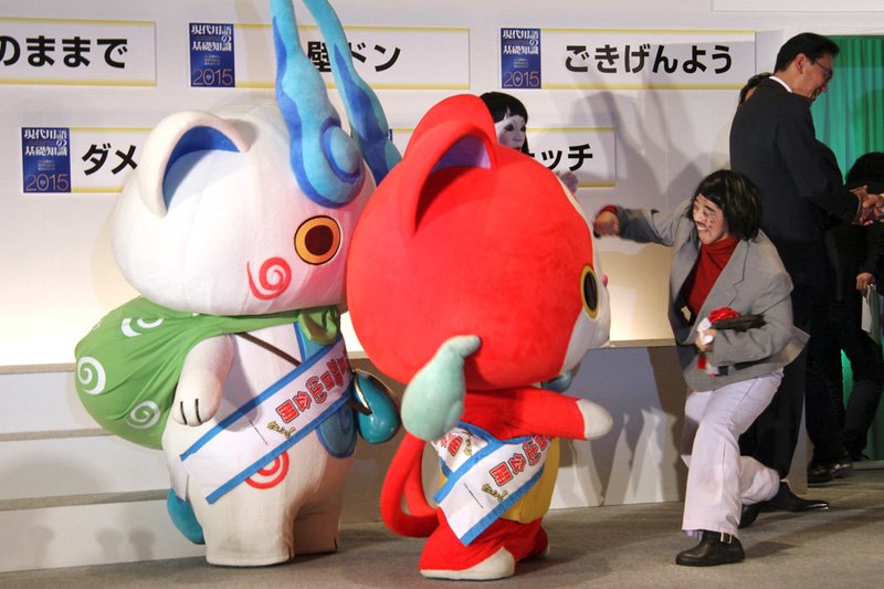 Nakano Sôko du duo Nippon Erekiteru Rengô chahutant avec Jibanyan, personnage de Yo-kai Watch après la session de photos de groupe.