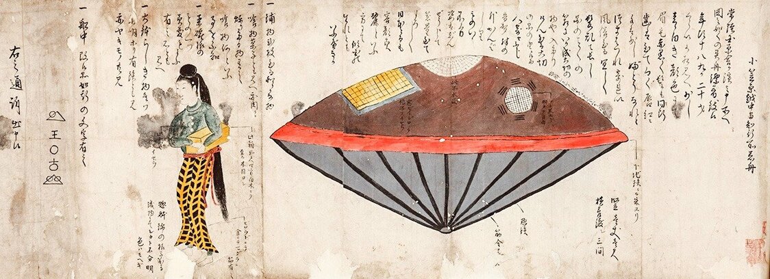De Hyōryūki-shū (autor desconocido). Un vehículo llega a Harashagahama, en Hitachinokuni. De su interior sale una joven bella, de hermosos ropajes, de entre 18 y 20 años, de tez pálida, y cejas y cabello rojos. La gente no comprende su idioma local, ni sabe de qué país es. Sostiene con sumo cuidado una caja de madera blanca y no trata de llamar la atención de nadie. En el texto se dice que la nave llevaba extrañas inscripciones. La imagen del encabezado es una sección de esta misma imagen (Biblioteca Bunko Iwase, ciudad de Nishio, prefectura de Aichi)