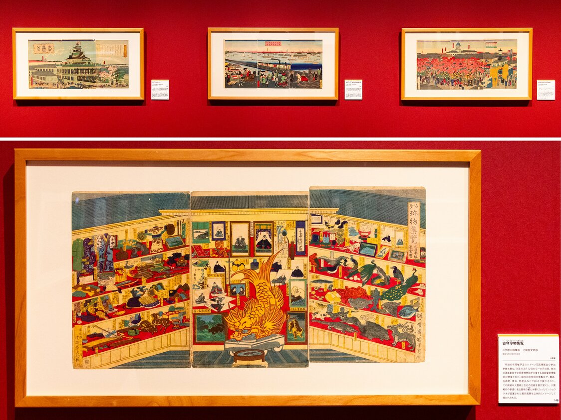 （上）開花絵の展示（下）二代歌川国輝画『古今陳物集覧』（1872年）　国立歴史民俗博物館蔵