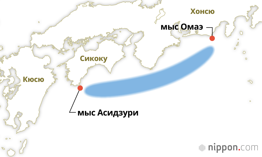Сверхмощные землетрясения в Нанкайском жёлобе возле Токио, повторяющиеся каждые 100-150 лет