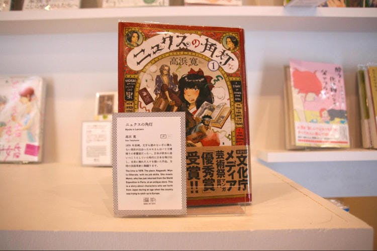 胸熱すぎて眠れないホテル 「MANGA ART HOTEL， TOKYO」の仕掛け人が目指す”優しい世界”＜後編＞
