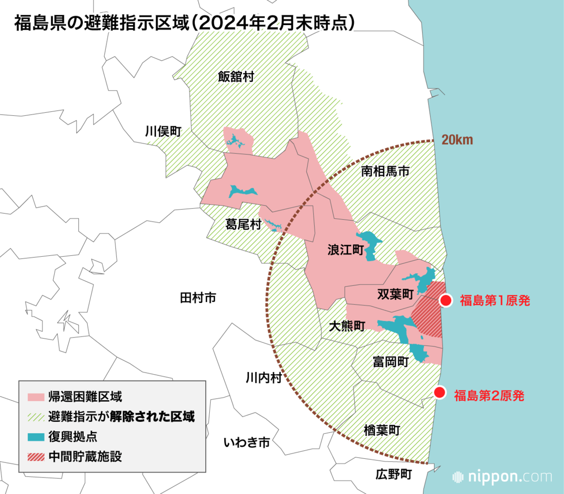 福島県の避難指示区域（2024年2月末時点）
