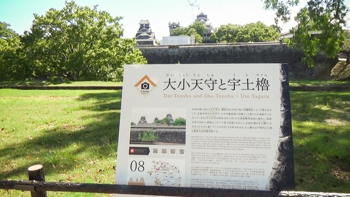 案内板は日本語の他、英語、中国語、韓国語に対応している