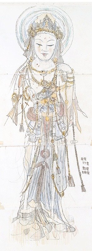 「南壁57窟敦煌菩薩像」（平山画伯による模写）