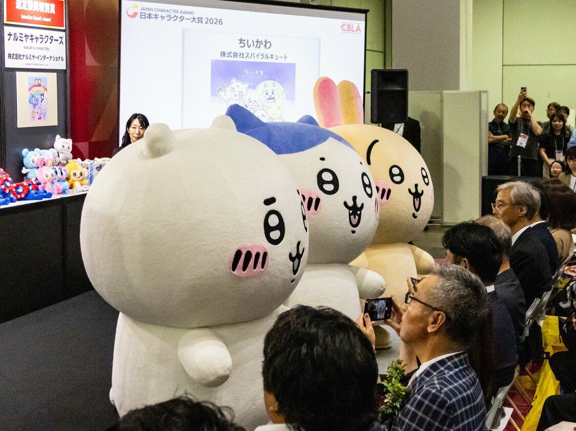 From left: The characters Chiikawa, Hachiware, and Usagi celebrate the award. (© Nippon.com)