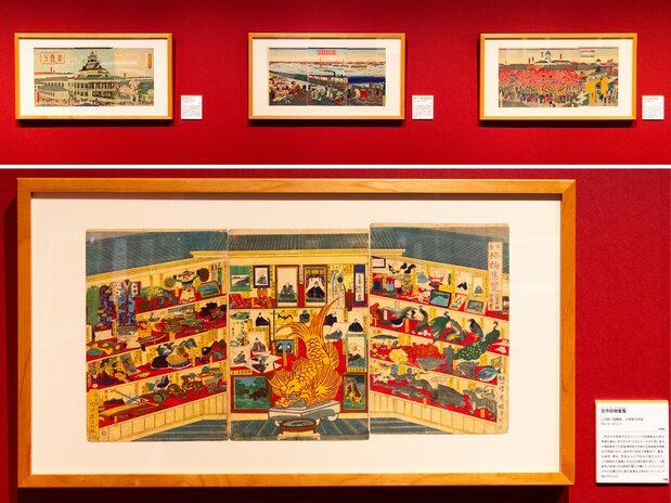 (上)開花絵の展示(下)二代歌川国輝画『古今陳仏集覧』(1872年) 国立歴史民俗博物館蔵