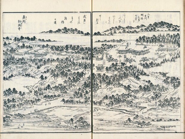 1836(天保7)年刊の『江戸名所図会』(国会図書館蔵)の「真間弘法寺」。南東から俯瞰(ふかん)で弘法寺を眺めている。中央下部に「手古那明神」、左下に「ままの継橋」の記載がある