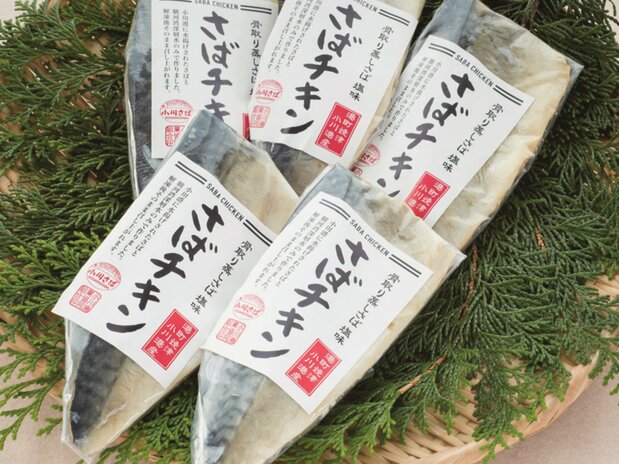 小川渔协开发的人气商品“清蒸去骨青花鱼”（图片提供：小川渔协）