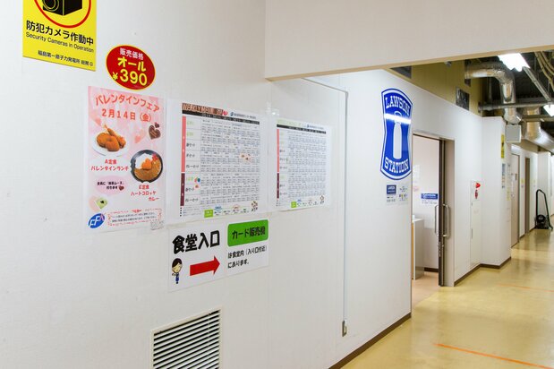 食堂介绍情人节特制伙食的海报。想额外加餐的人，可在食堂旁边的便利店购买饮料和点心
