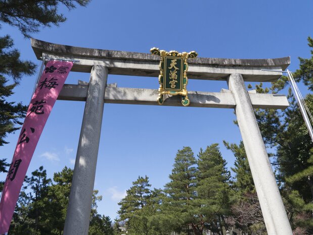 梅苑公開ののぼりが上がる北野天満宮