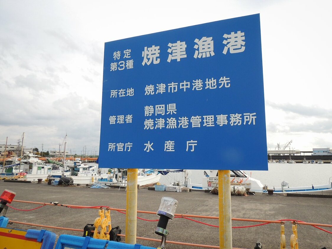被指定为“特定第三种渔港”，全国只有在水产振兴方面有重要意义的13处渔港
