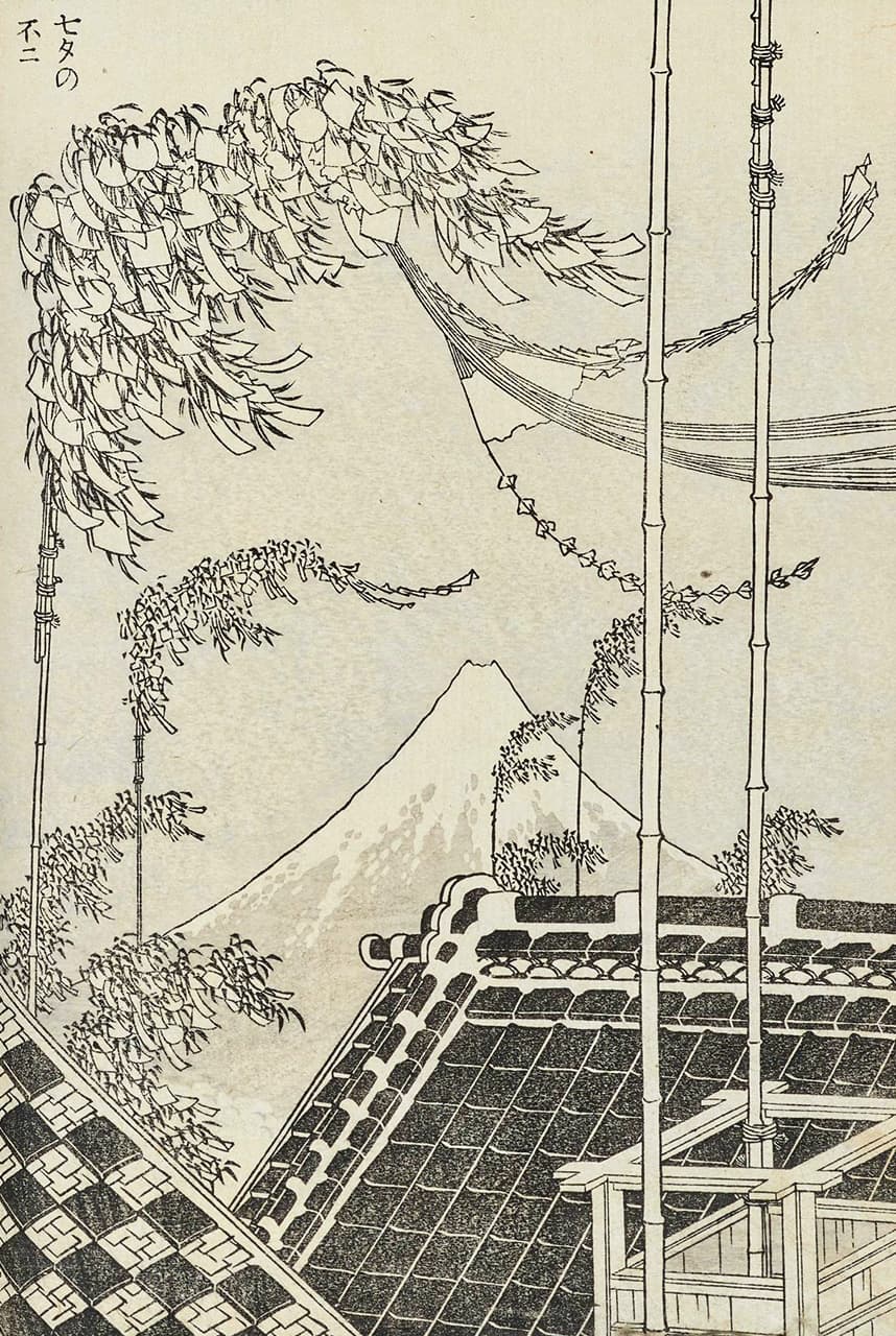 « Le mont Fuji au moment de Tanabata » (Tanabata no Fuji), estampe tirée des Cent vues du mont Fuji. (Avec l’aimable autorisation du Musée national de Tokyo/Colbase)