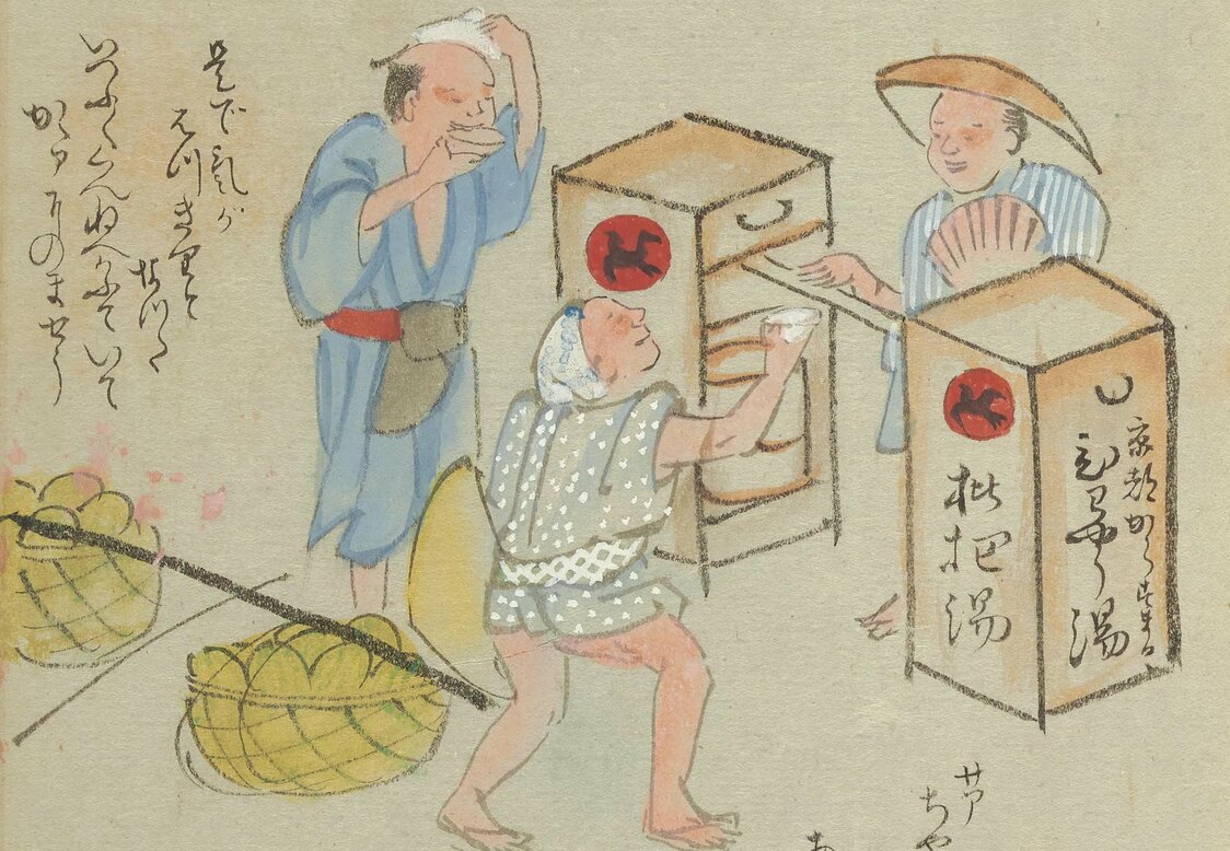 售卖枇杷叶汤的商贩，出自《近世流行商人狂哥绘图》（现于国立国会图书馆藏）