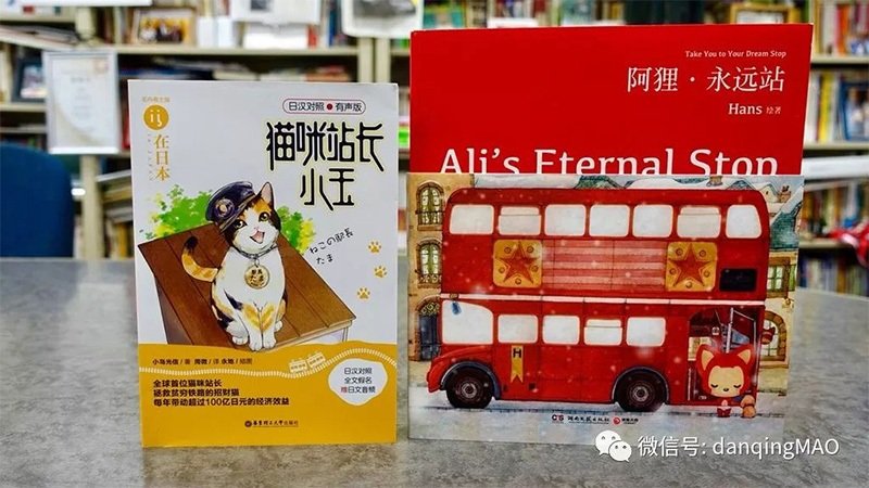 优秀的童话不会被闲置