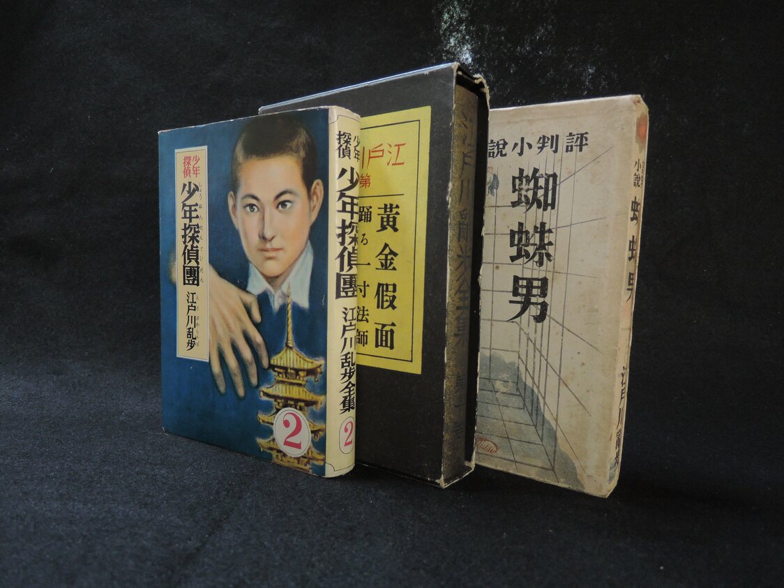 Edogawa Rampo, padre de la ficción de misterio japonesa