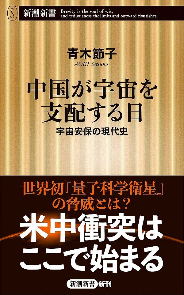 GWに読んでおきたい「ニッポンの書棚」お薦めの10冊