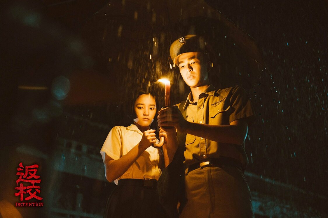 映画『返校』（影一製作所提供）