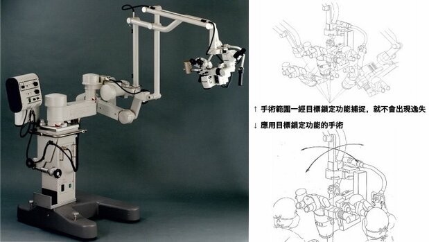 三鷹光器開發的空間定位儀“天鵝座”顯微鏡(1989年)
