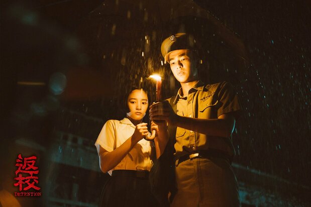 映画『返校』(影一製作所提供)
