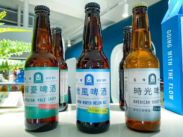 藍皮解憂号とのコラボビール