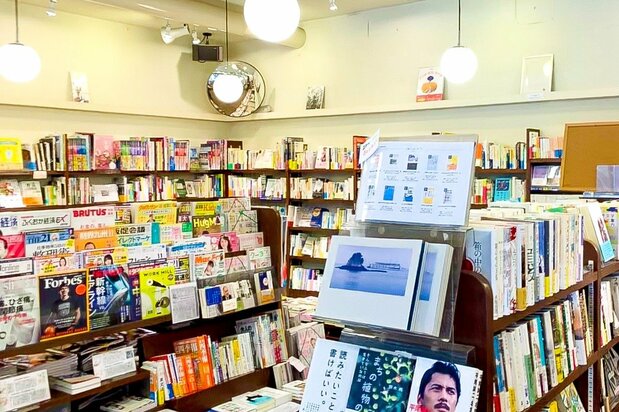 Keyaki通店