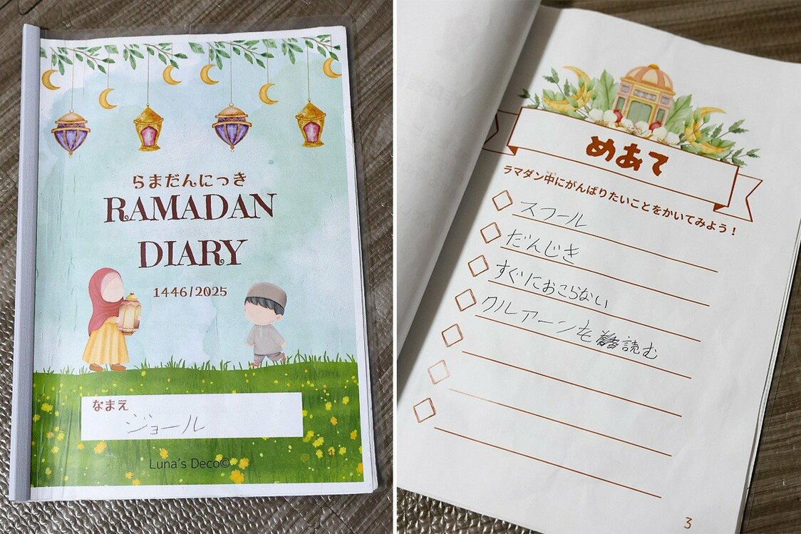 Un journal du ramadan, qu’Aïcha a réalisé pour ses enfants.