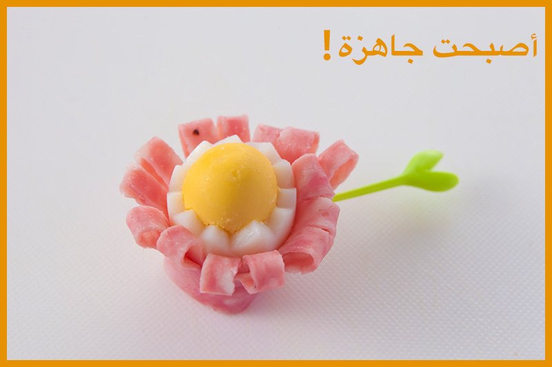 اصنع غداءك على الطريقة اليابانية!!