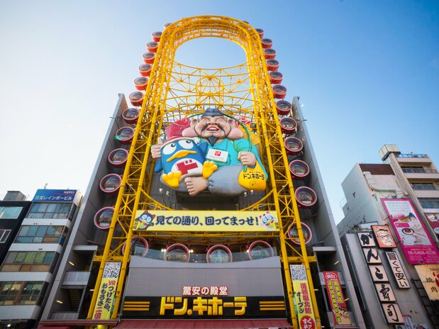 在堂吉诃德道顿堀店血拼之后,钻进摩天轮“EBISU塔”一览美景