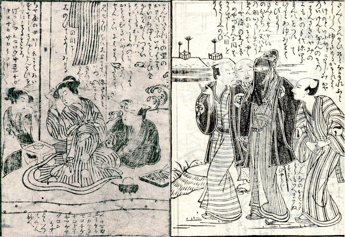 经典黄表纸作品《金金先生荣华梦》讽刺了那些风流自命、流连于吉原的年轻人的可笑模样（国立国会图书馆藏）