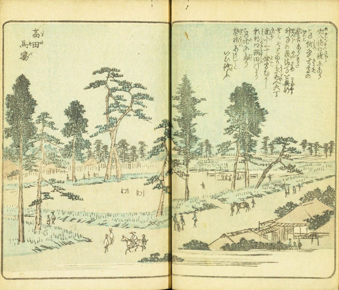 広重作『絵本江戸土産』の4編にある「高田馬場」（国会図書館所蔵）。名所江戸百景と同じ場所を、もっと広く描いており、周囲に松や杉などが植えてある