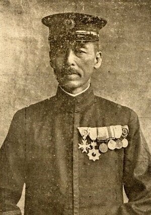 江口良三郎(筆者提供)