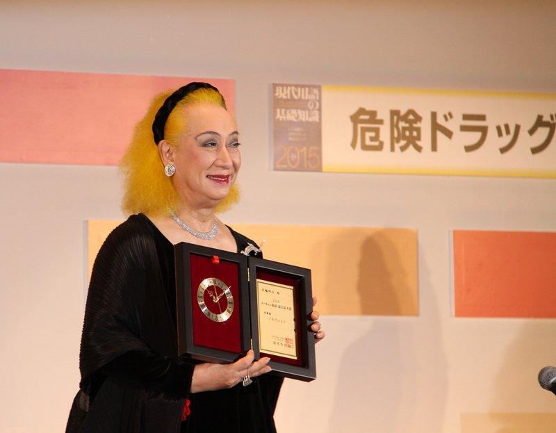 Singer and actor Miwa Akihiro used the salutation gokigen yō to end each episode of the popular NHK morning drama Hanako to An (“Hanako and Anne”), which was based on the life of the Japanese translator of Anne of Green Gables.