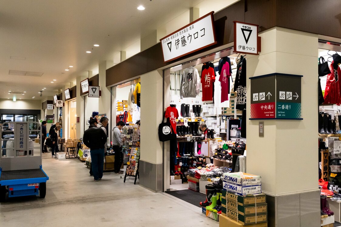 Uogashi Yokochō ofrece alimentos de calidad profesional, utensilios de cocina y herramientas de diversos oficios.