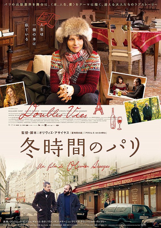 ©CG CINEMA / ARTE FRANCE CINEMA / VORTEX SUTRA / PLAYTIME