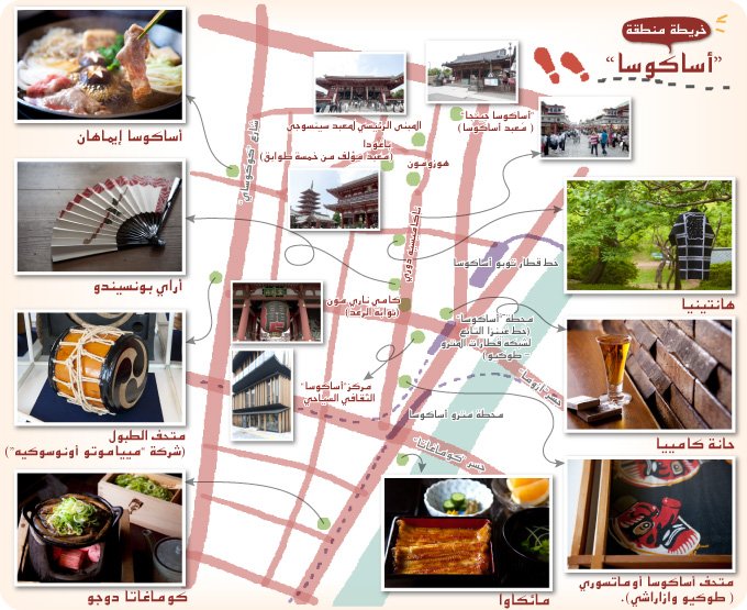 مطعم كوماغاتا دوجو: وجبة تقليدية غنية بالطاقة