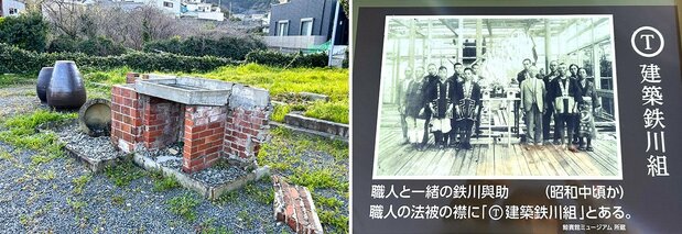 A la izquierda, fregadero de ladrillo de la ya inexistente casa de Tetsukawa Yosuke. Junto a él, grandes tinajas usadas en la producción de miso (pasta de soja fermentada) y salsa de soja. A la derecha, panel que muestra una fotografía tomada hacia 1939 de los miembros de Tetsukawagumi, la cuadrilla de trabajo comandada por Yosuke. Puede verse a este en la parte centro-derecha de la primera fila. (Fotografías de Amano Hisaki)
