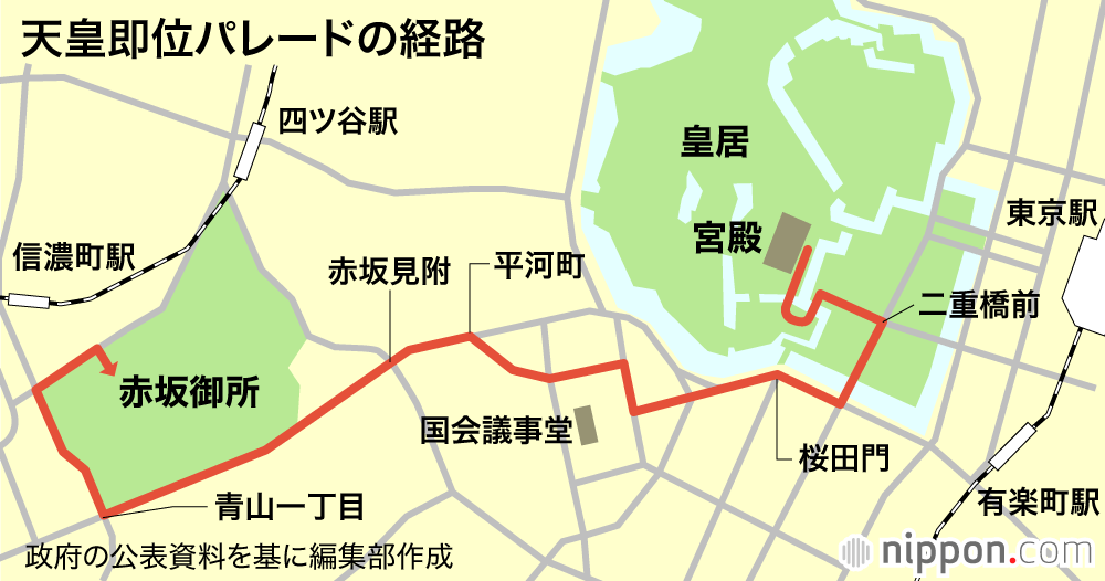 即位の礼：「賢所大前の儀」に始まり「正殿の儀」「饗宴の儀」－パレードは11月10日 