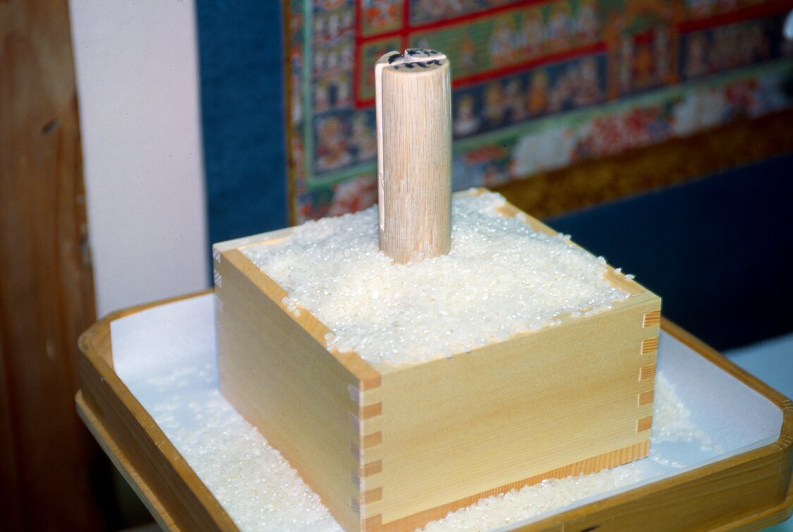勝者は一升枡（いっしょうます）に盛られた白米に宝木を突き立てる。宝木は祭りの後、地域の代表が務める「祝い主」が丁重に祀（まつ）る