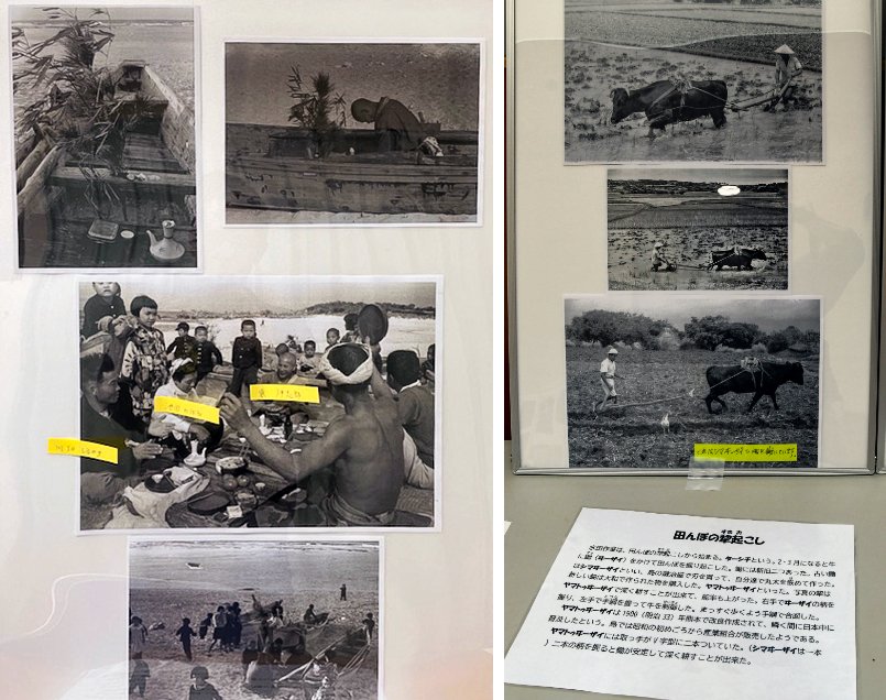 Слева: на фотографии прикреплены наклейки с именами некоторых людей (предоставлено Управлением образования Вадомари). Справа: сами посетители также были хорошим источником информации (© Сакаэ Макико)