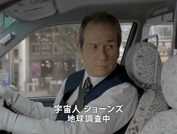 Tommy Lee Jones as an alien taxi driver.