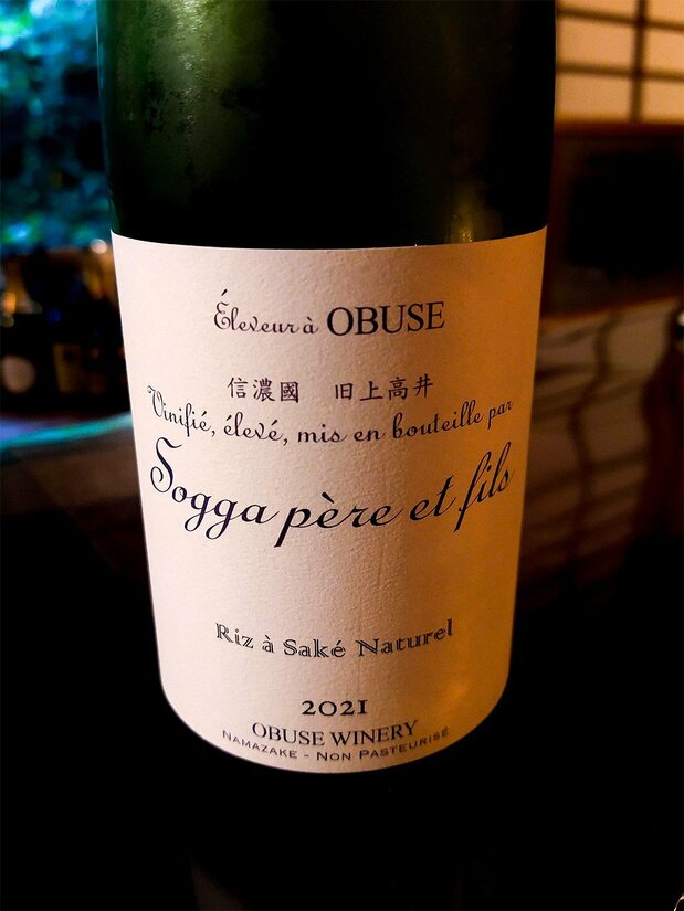 Sogga père et Fils от Obuse Winery – легендарное намадзакэ (© Джим Рион)