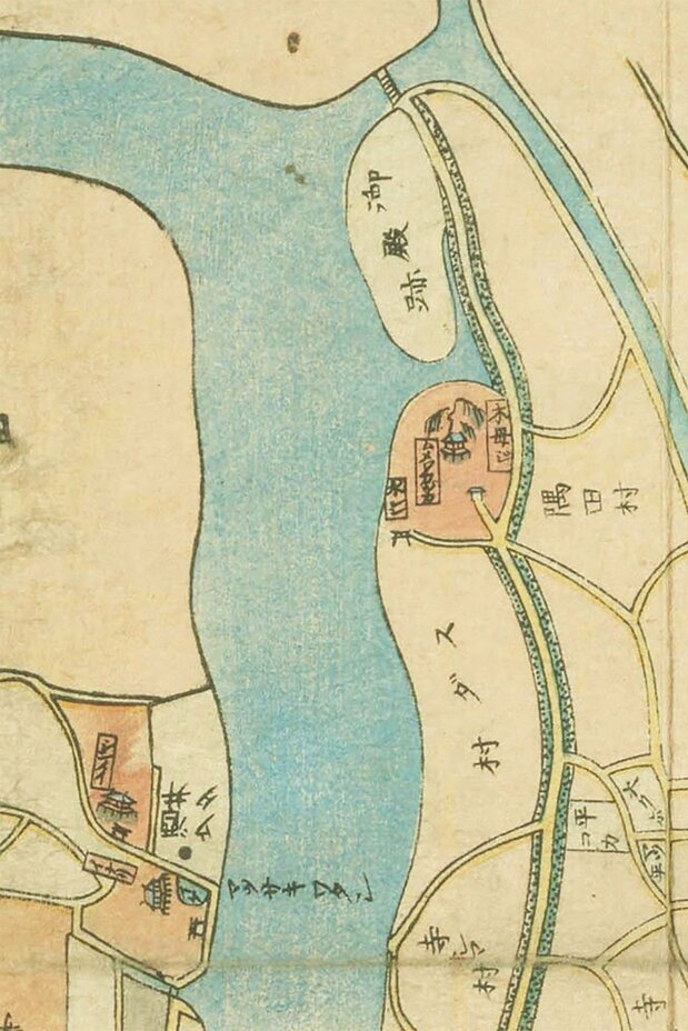 『安政改正御江戸大絵図』(1858年、国会図書館蔵)より、綾瀬川が隅田川に流れ込むあたりから真崎の渡までを切り抜いた。木母寺境内には、「ムメワカヅカ」「水ジン」の文字が読み取れる。御殿跡から墨田村にかけては、「鐘ヶ淵」とも呼ばれる地域だった