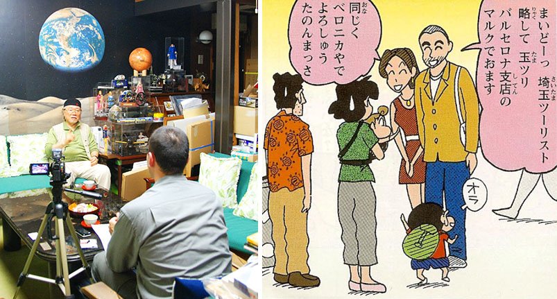 松本零士氏をインタビュー（写真左）。ベルナベさんとカラフェルさんがバルセロナ旅行のツアーガイド役で登場する『クレヨンしんちゃん』49巻の一コマ（右のイラスト）。　©臼井儀人/双葉社