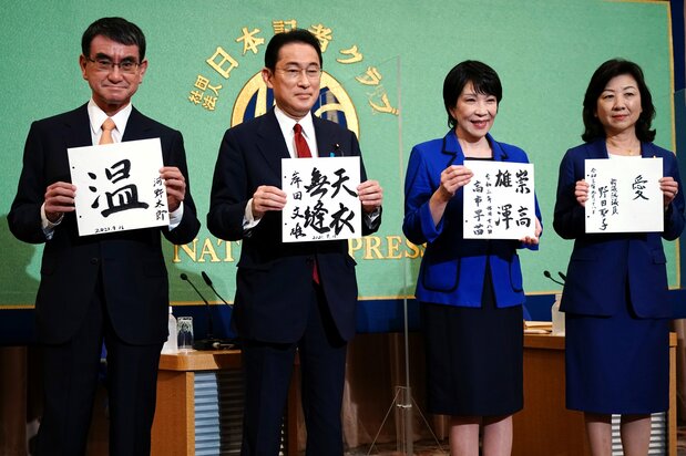 Les candidats à l'élection présidentielle du PLD en 2021 : Kôno Tarô, Kishida Fumio (qui remportera l'élection), Takaichi Sanae et Noda Seiko. (Reuters)