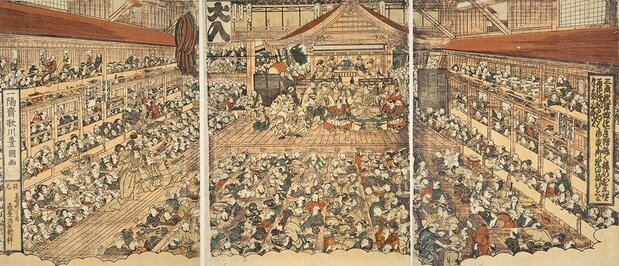 Función en el teatro Nakamura en Ilustración del interior del Nakamura-za, obra de Utagawa Toyokuni que data de 1817 y es propiedad de la Biblioteca Nacional de la Dieta.